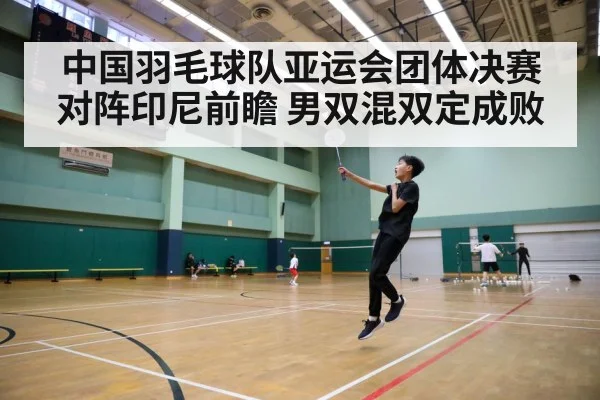 badminton men doubles smash